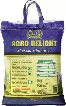 Agro Delight Shakkar Chinni Rice  (5 kg)
